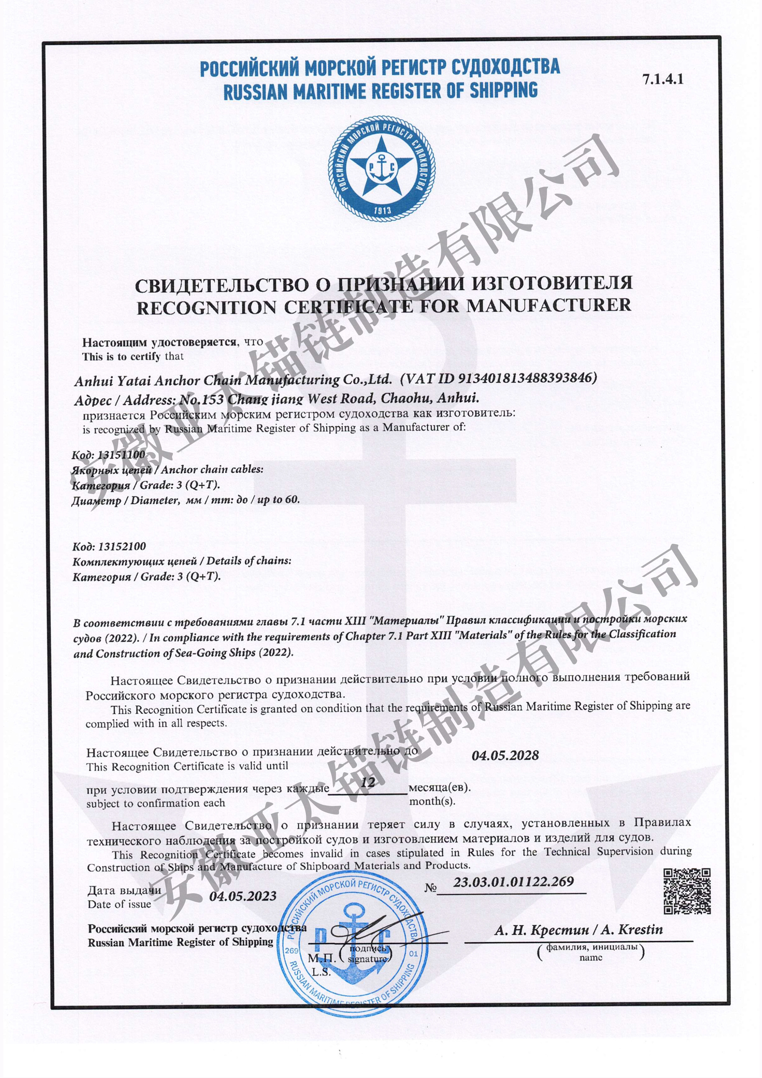 40.24x4板單通道天然氣燒保溫磚雙層全自動節能推板窯(日產保溫磚1.5萬塊，能耗25m3/噸)